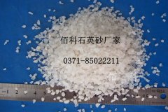 建設(shè)部CJ/T43-2009水處理石英砂濾料的使用標準
